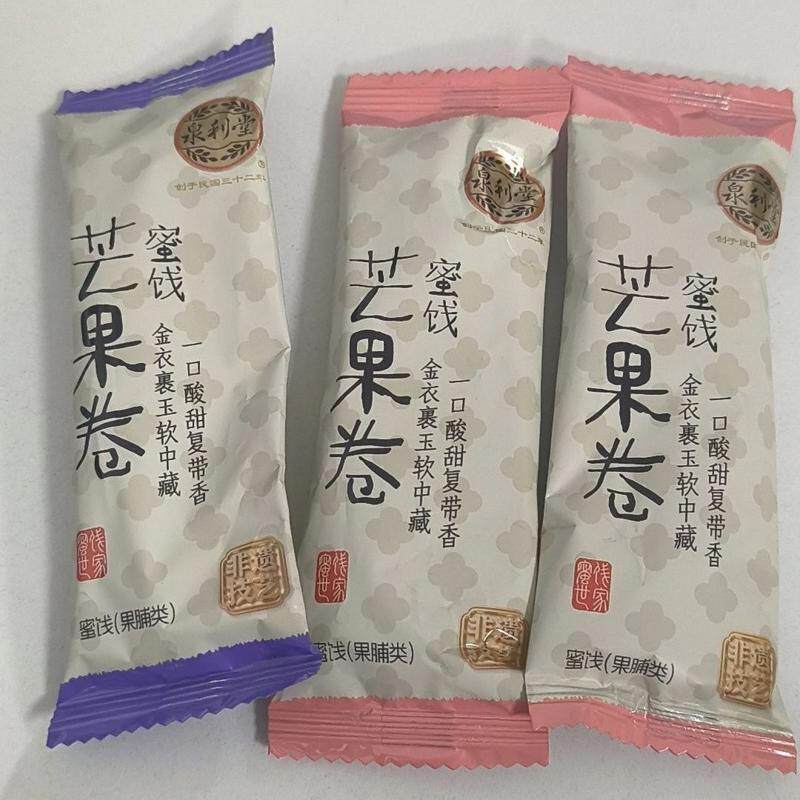 泉利堂新款红心芭乐乌梅柠檬芒果卷干独立小包装天然果干休闲零食