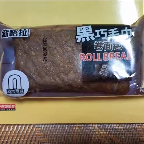 新格拉黑巧蛋皮吐司巧克力夹心面包营养早餐速食吐司蛋糕零食品
