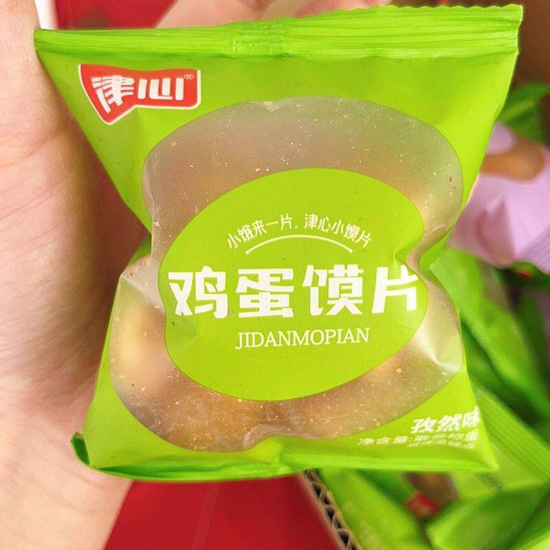 津心孜然味/牛肉味/散装称重小包鸡蛋馍片馍丁馒头片休闲零食代餐