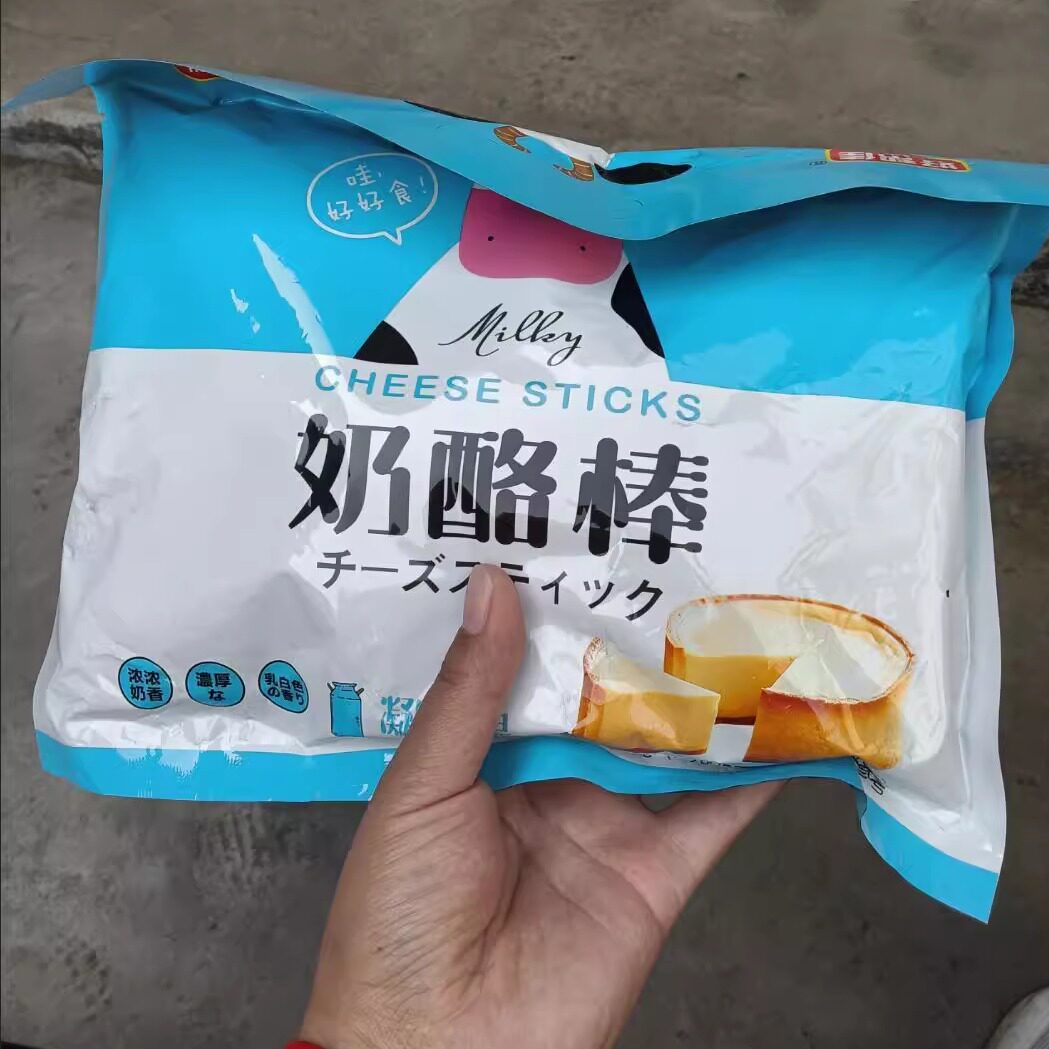 网红奶酪味棒棒糖软糖小零食休闲食品卡通Q弹糖果独立袋装含钙棒