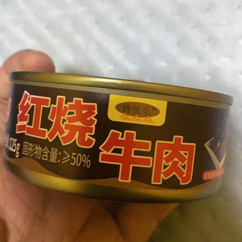 大块红烧牛肉罐头即食卤牛肉红烧牛腩拌面下饭菜熟食牛肉储备食品