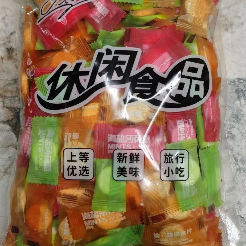 维c陈皮含片维生素C百香果海盐薄荷糖陈皮糖散装清凉糖果