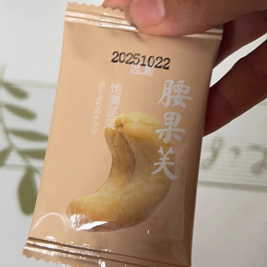 坚果芙脆腰果巴旦木椰片薄脆蛋糕煎饼零食学生食品儿童