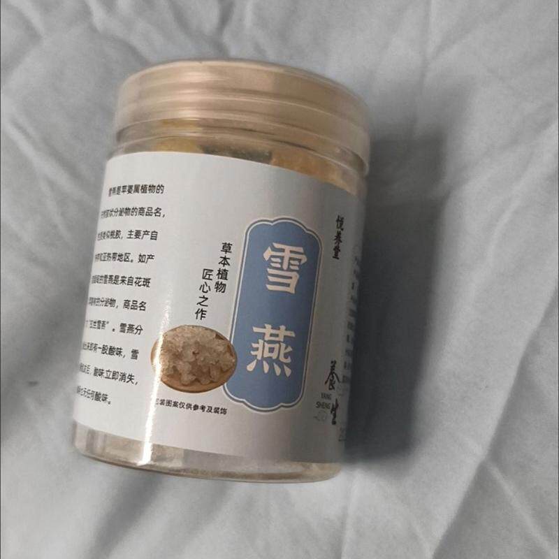 桃胶三宝桃胶雪燕皂角米组合养生羹拉丝雪燕桃胶三宝软糯无杂质