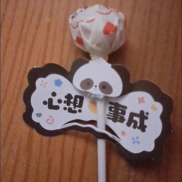 创意棒棒糖混合味网红解馋励志毕业礼物奖励学生中考高考小零食品