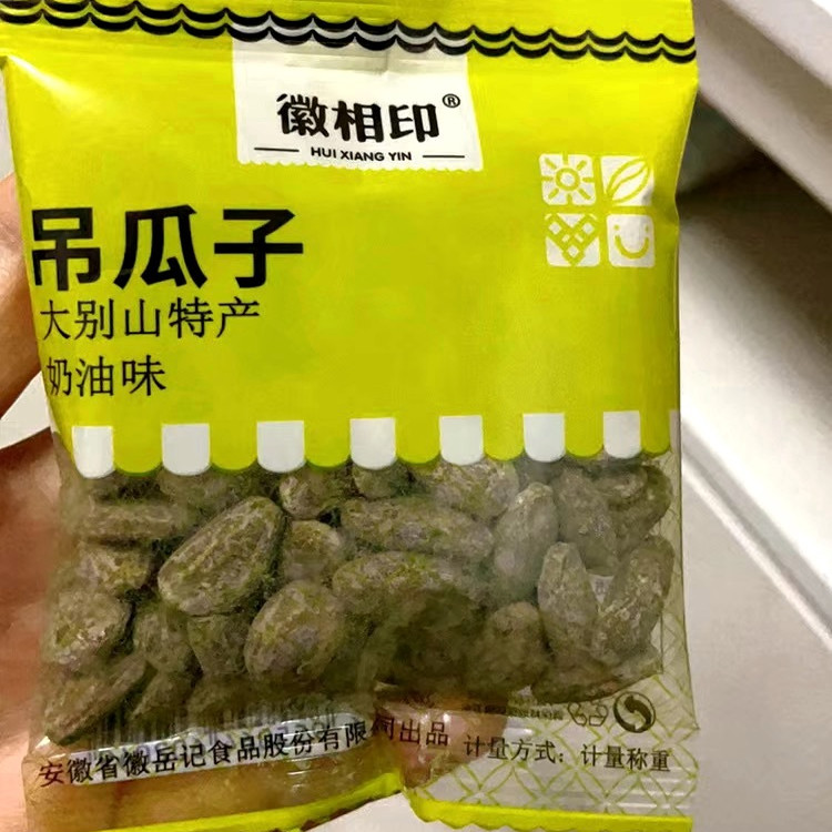 新货徽相印吊瓜子大颗粒奶油椒盐原味独立小包袋装瓜子炒货瓜蒌籽