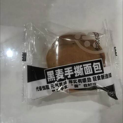 手撕黑麦面包代餐食品糕点粗粮黑麦轻食早餐饱