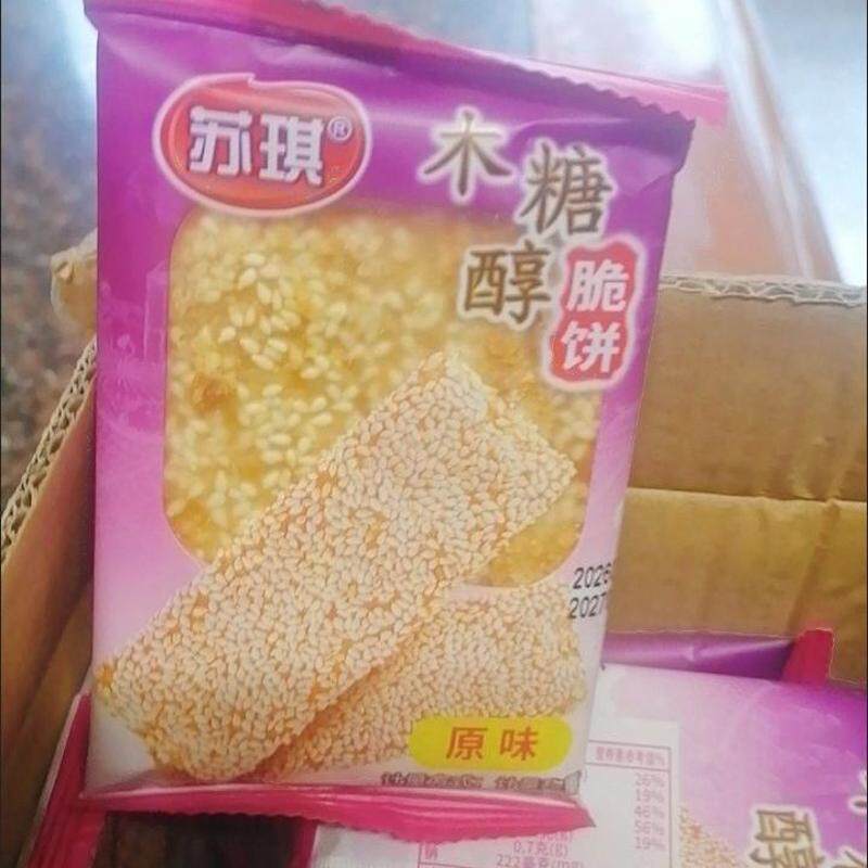 南通木糖醇脆饼正宗无蔗糖零食品老式芝麻饼薄脆无蔗糖传统食品