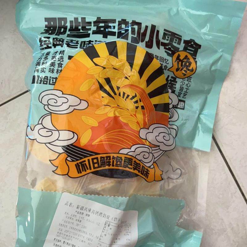0防腐剂】新疆烤鲜奶皮高钙高蛋白鲜烤奶片饼干休闲零食