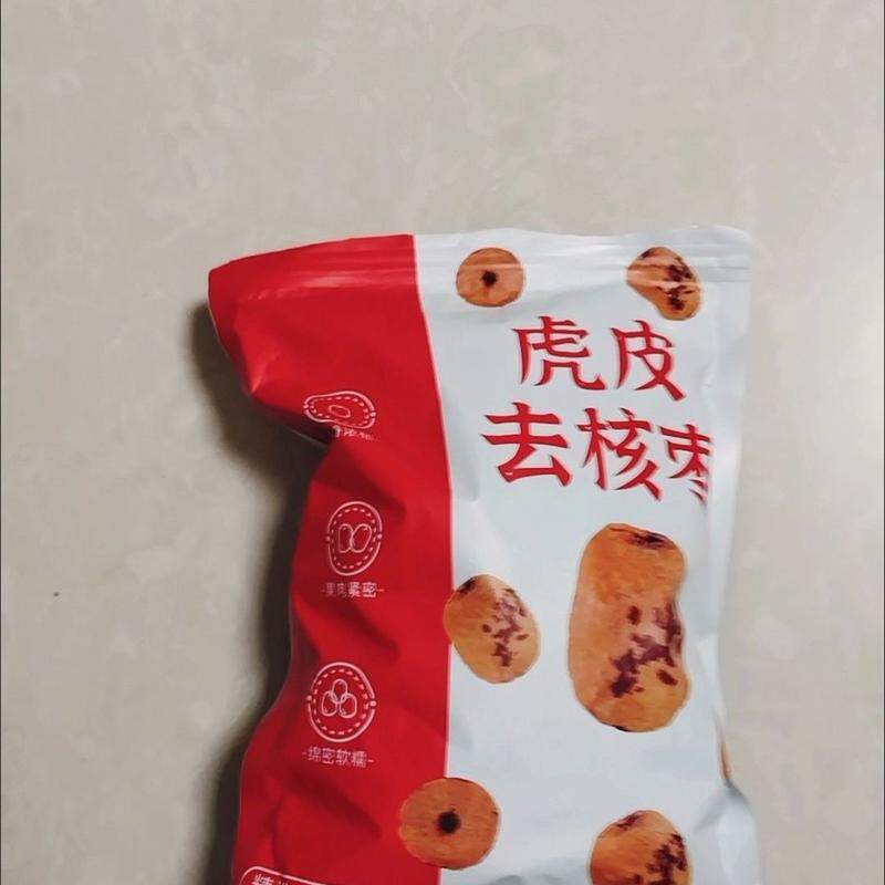 南北干货土特产新疆特产新疆枣去核去皮去核红枣去皮无核枣辅食