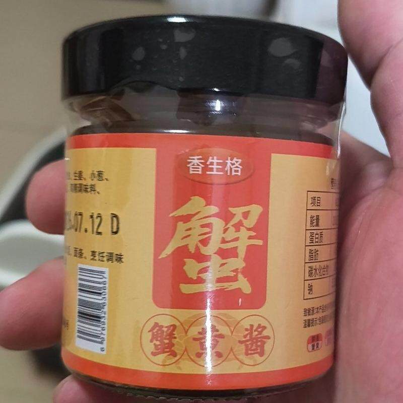 正宗蟹黄酱大闸蟹蟹粉蟹黄蟹肉拌饭拌面酱即食秃黄油酒店汤包酱