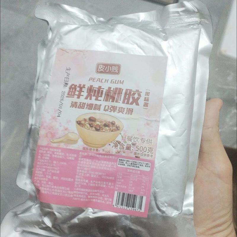 皮小贱即食桃胶雪燕组合免煮独立包装桃胶雪燕羹甄选天然原料组合