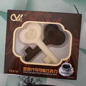 零食创意工具形状巧克力解馋休闲食品巧克力制品
