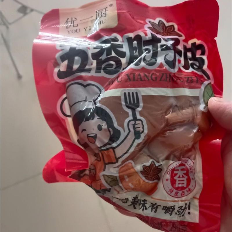 肘子皮正宗五香猪皮熟食下酒菜卤肉真空包装开袋即食