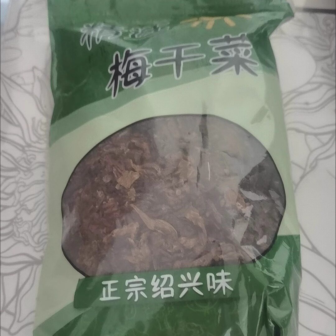 【25年好货】正宗绍兴梅干菜农家自晒梅菜扣肉梅菜干雪里蕻晒干货