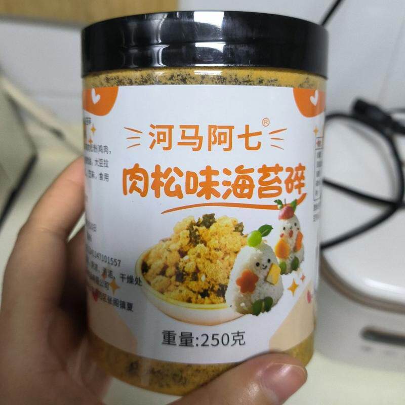 肉松海苔高钙芝麻肉松新货金丝寿司面包小贝专用蛋糕即食家用商用