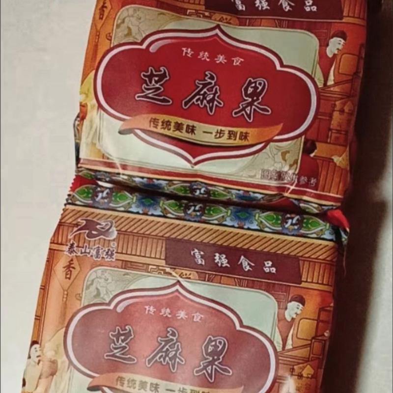 香脆小个开口笑芝麻球油炸酥脆怀旧零食小吃传统无糖精传统开口酥