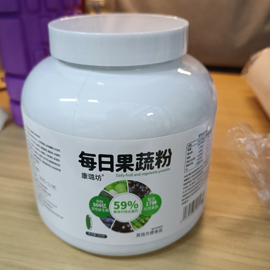 【天然健康】益生菌每日果蔬粉健身混合果蔬粉蔬菜沙拉膳食纤维