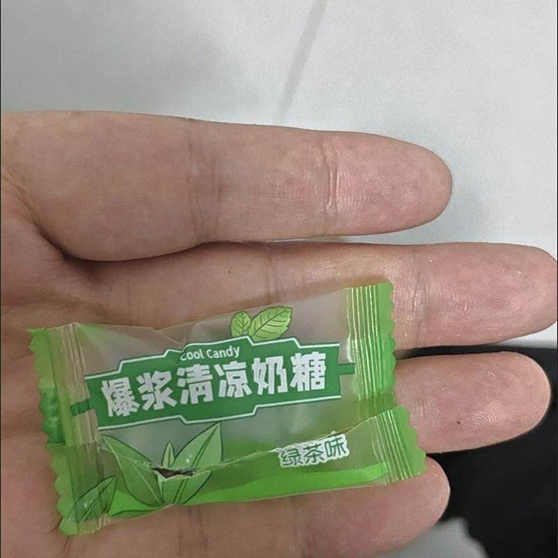 绿茶味爆浆清凉奶糖夹心薄荷糖独立包装软糖口气清新糖果零食