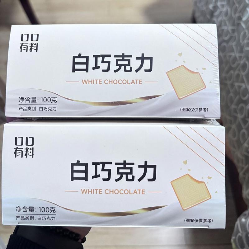俄罗斯风味白巧克力可可脂黑巧克力牛奶巧克力礼盒装糖果小零食