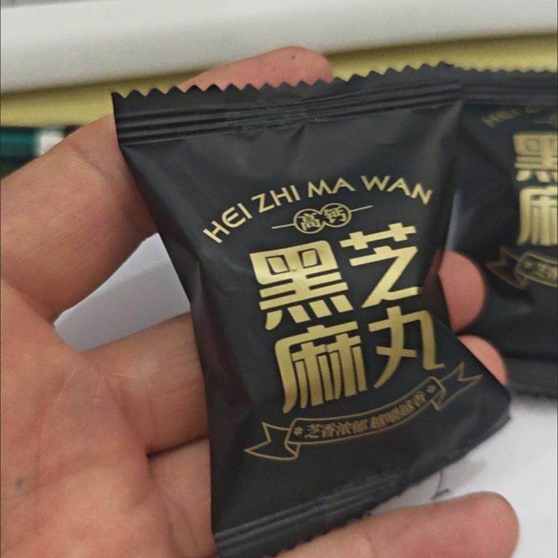 红枣核桃桑葚枸杞黑芝麻丸独立小包装高钙营养健康休闲解馋小零食