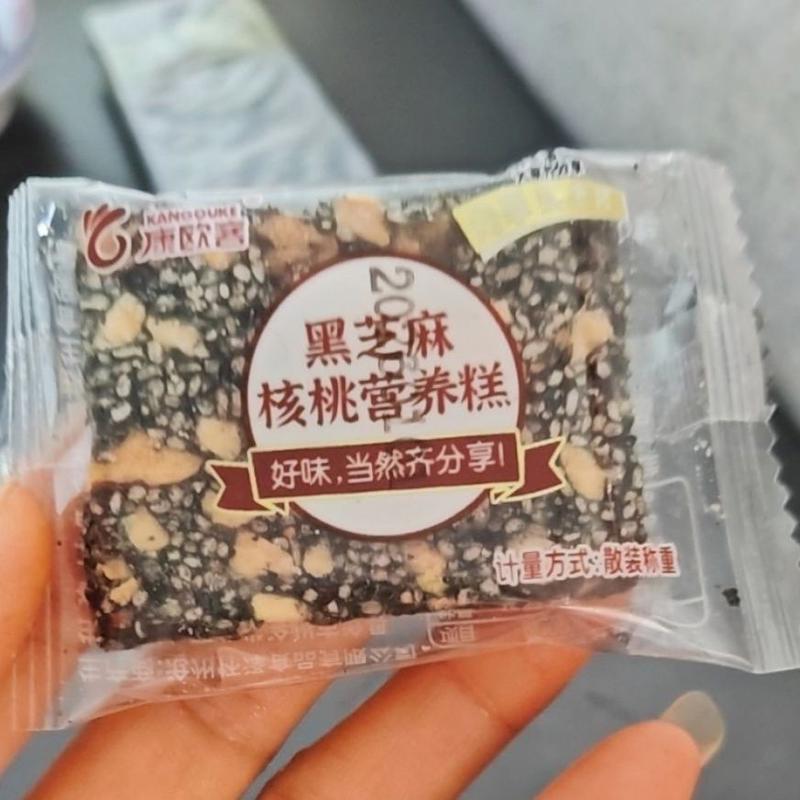 康欧克黑芝麻核桃糕红枣枸杞营养糕儿童孕妇独立包装休闲美味零食