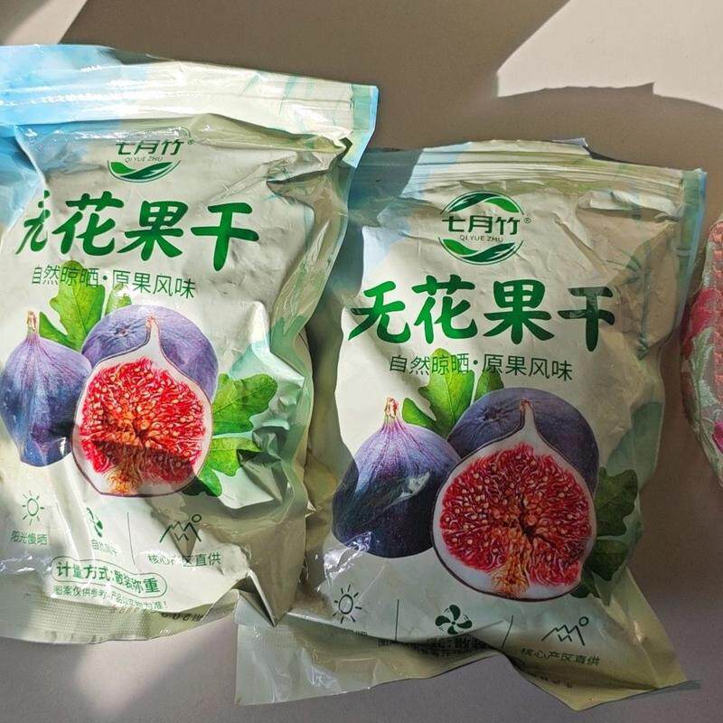 2026无花果干正宗新疆特产无添加零食煲汤泡水