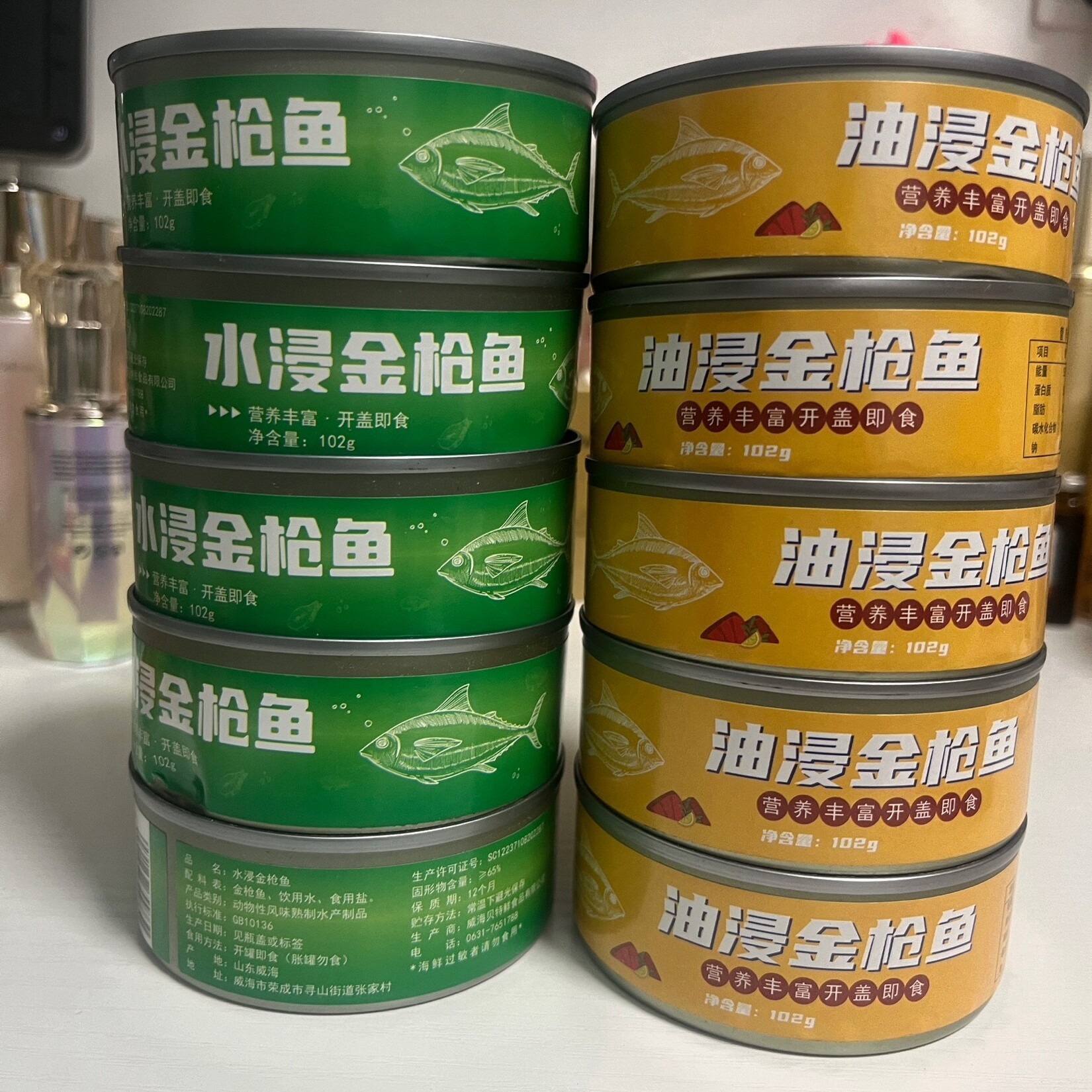 金枪鱼罐头开盖即食油浸水浸鱼肉熟食海鲜年货下饭菜零食
