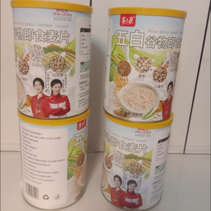 苏老泉五白谷物即食麦片原味粗粮糖人减身即食燕麦片冲泡代餐主食