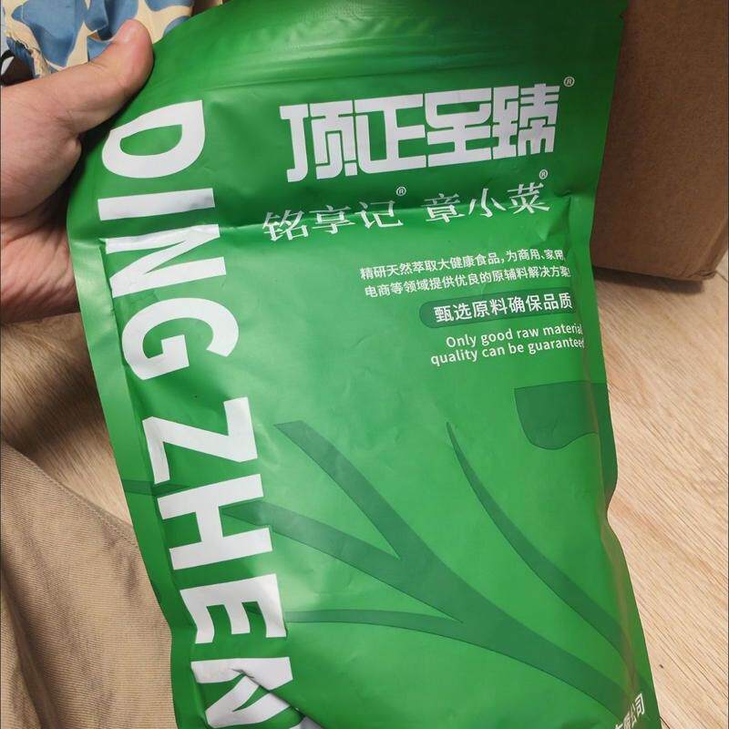 番茄牛肉方便面蔬菜伴侣牛肉干调料泡面脱水蔬菜混合独立小包装