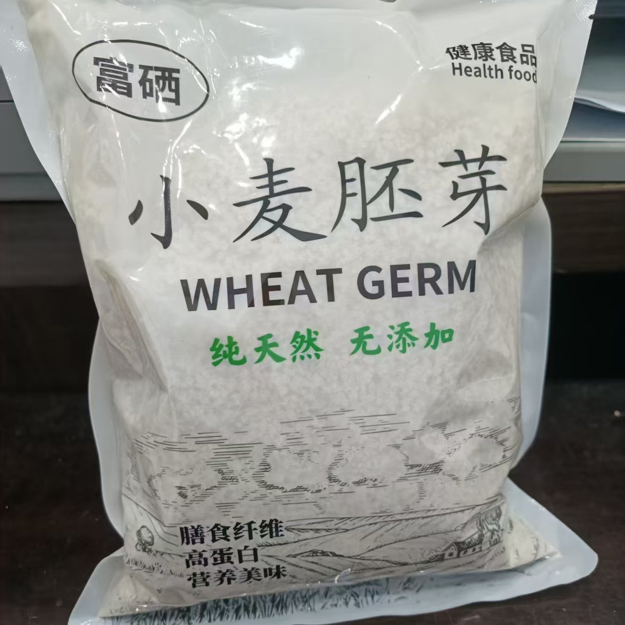 富硒新鲜小麦胚芽即食冲泡健康早餐膳食纤维麦片无添加蔗糖