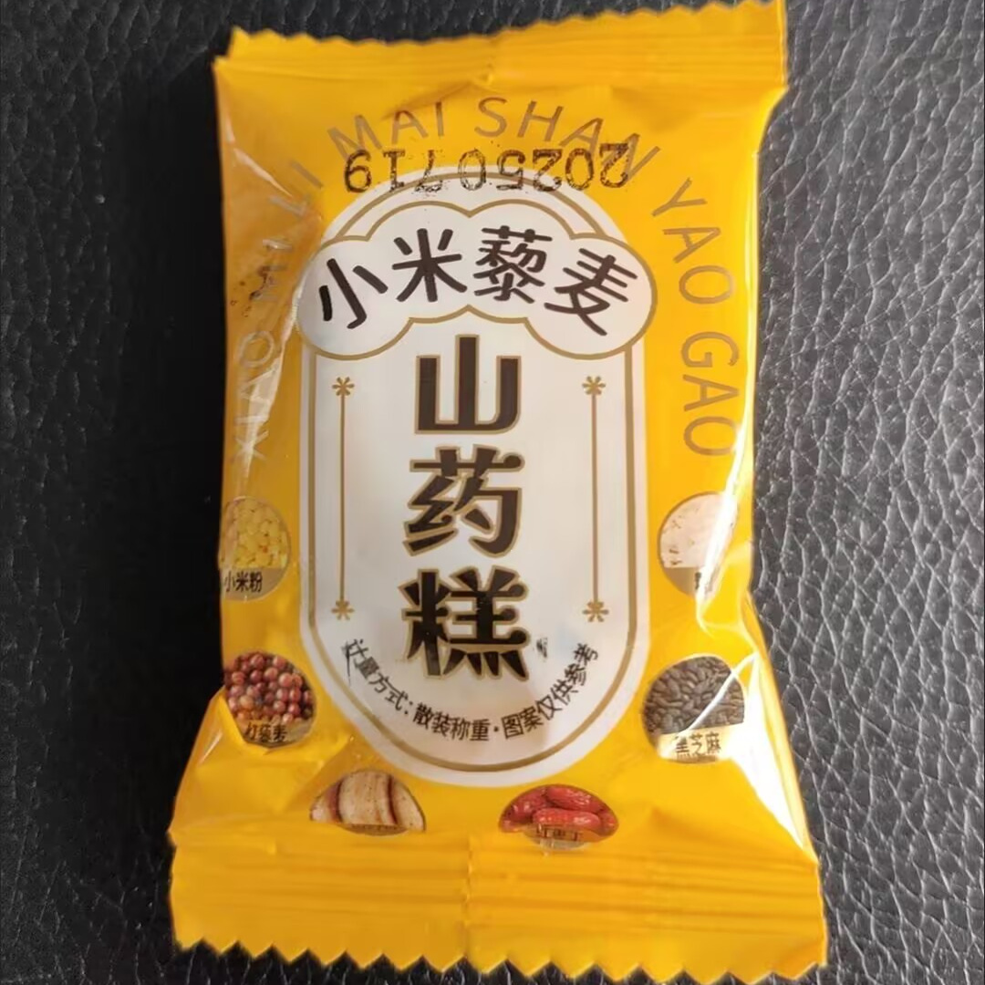 藜麦山药小米糕无蔗糖红枣祛湿茯苓健脾饱腹零食