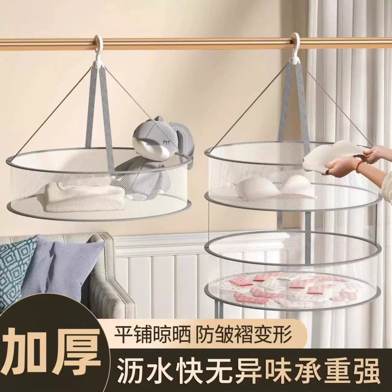 折叠平铺晾衣网羊毛衫晒衣篮