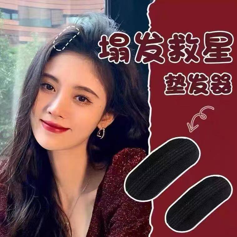 隐形增高根蓬松垫发夹