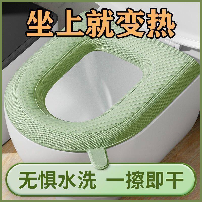 EVA防水粘贴可洗四季马桶垫