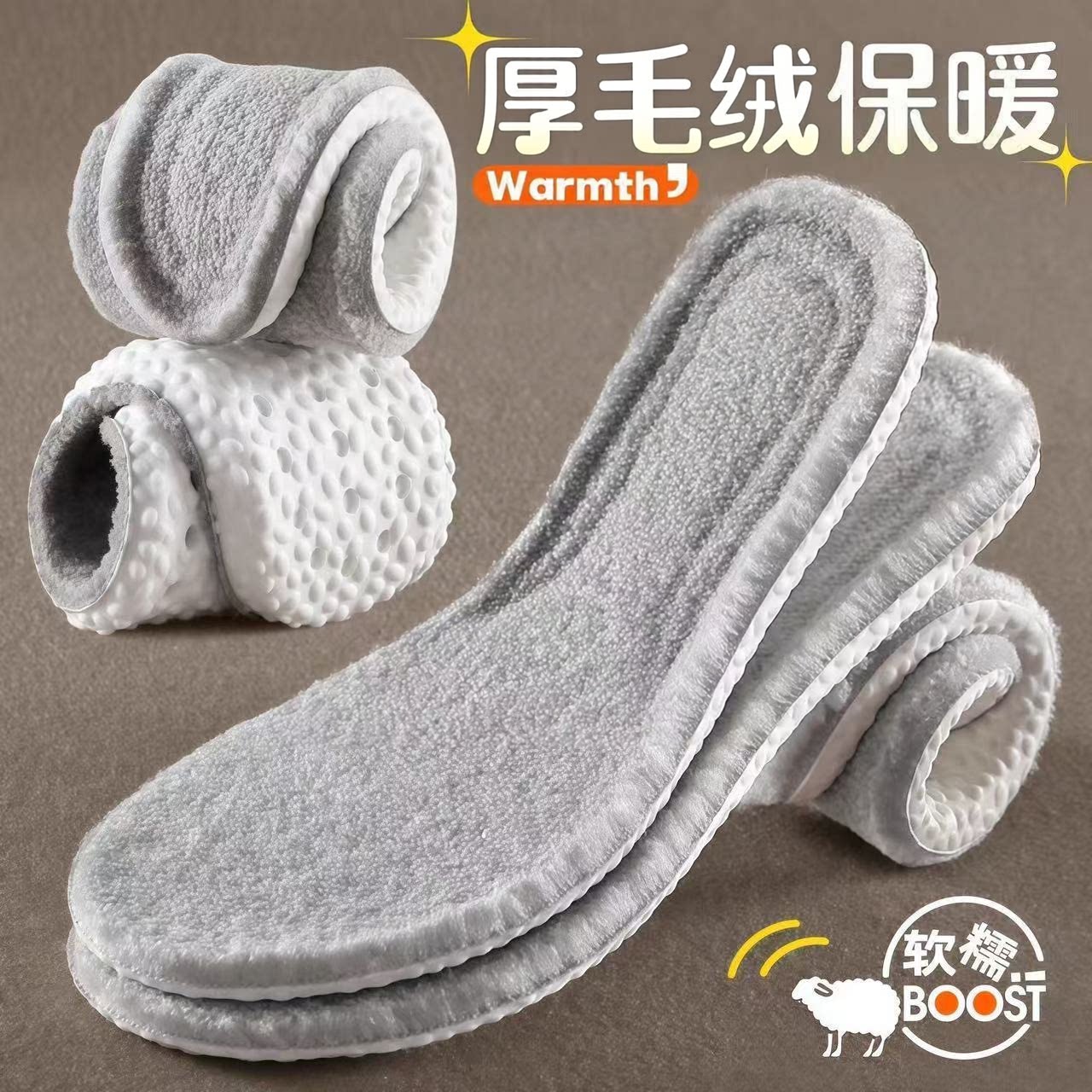 冬季仿羊羔绒踩屎感保暖久站鞋垫