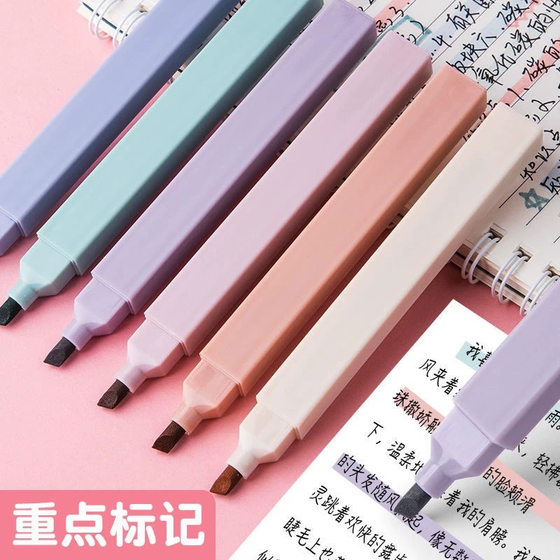 莫兰迪马卡龙荧光笔学生套装