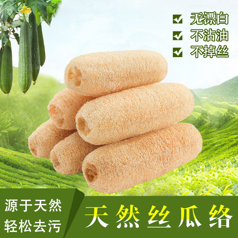 天然丝瓜络洗碗神器锅杯刷瓢筋囊非百洁布厨房专用海绵魔力擦加厚