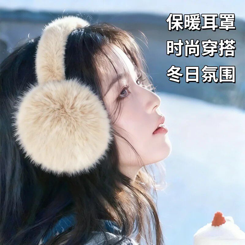 冬季韩版可爱毛绒保暖防风耳套女