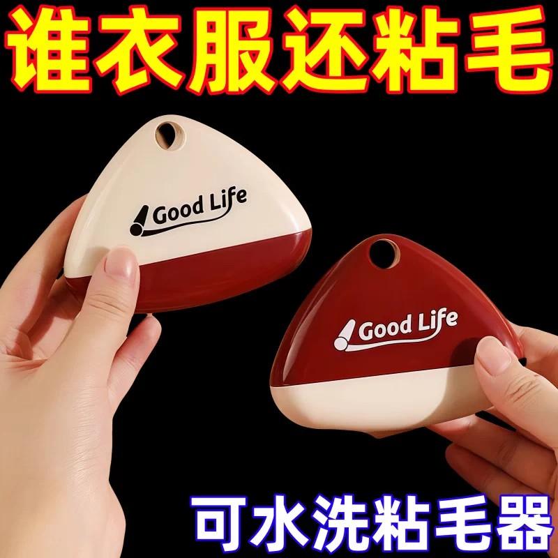 可水洗便携强力家用滚筒粘毛器