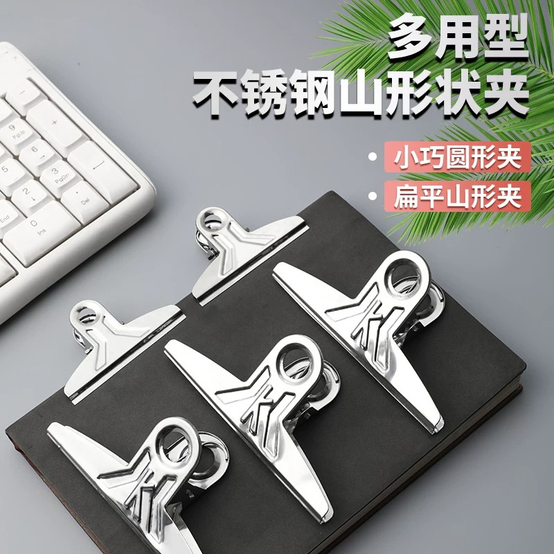 特大号不锈钢长尾票夹办公家用