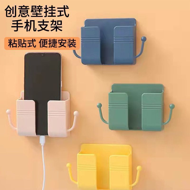床头壁挂粘贴手机充电遥控收纳盒