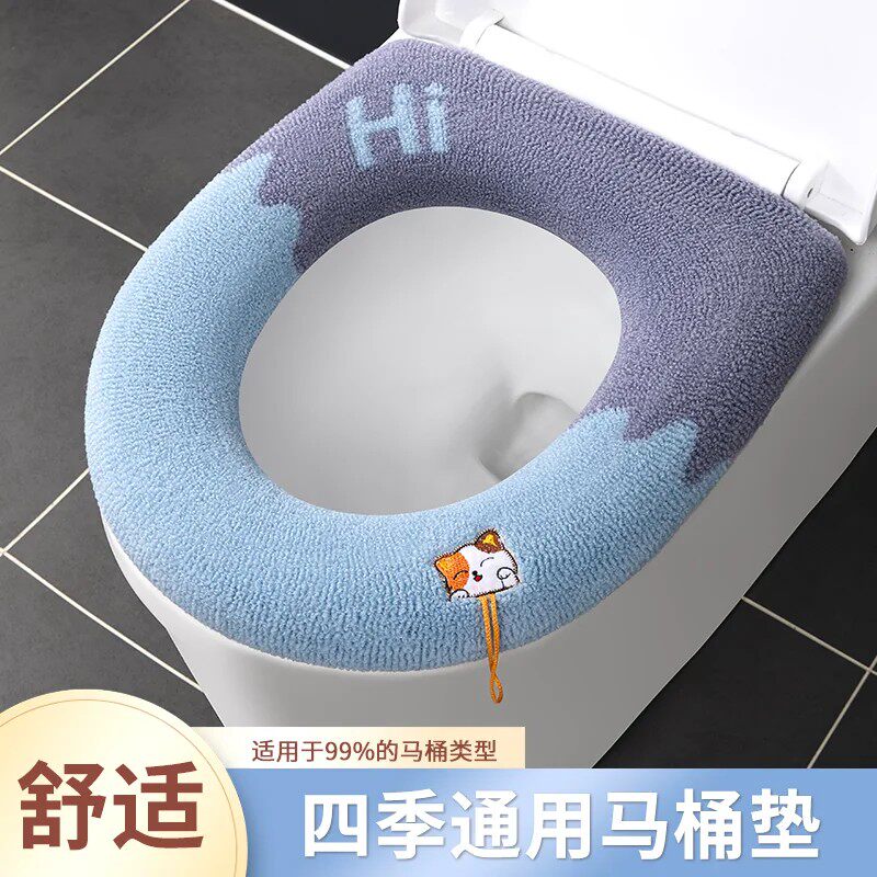 四季加厚毛绒大号马桶坐垫