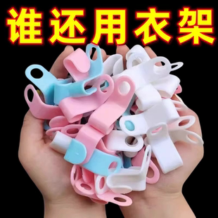 衣架连接挂钩可叠加衣服钩衣柜整理收纳节省空间多功能家用链接扣