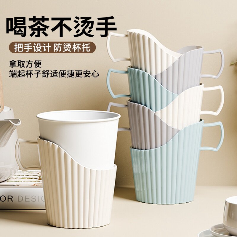 防烫隔热加硬塑料条纹茶托