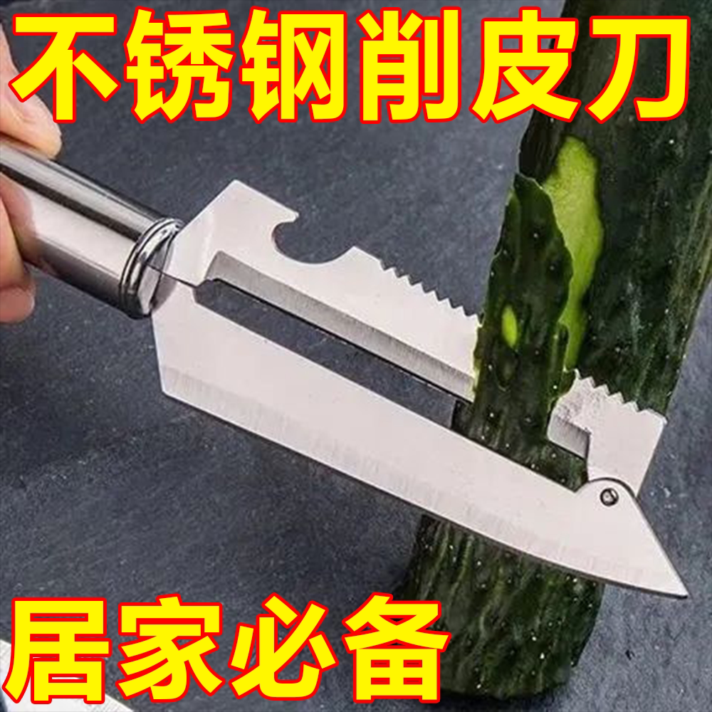 不锈钢二合一包菜切丝器防伤手