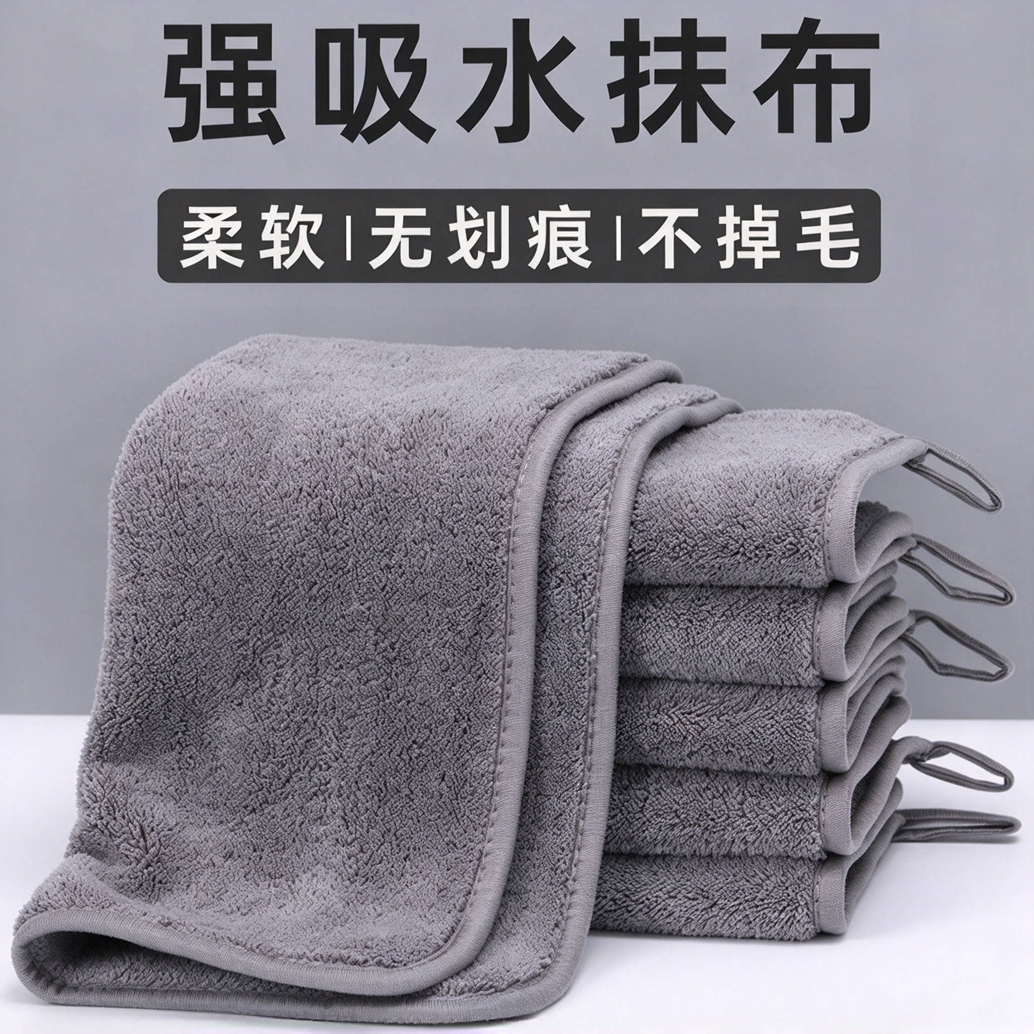 抹布加厚吸水掉毛厨房专用洗碗布商用毛巾清洁布保洁专用擦桌布