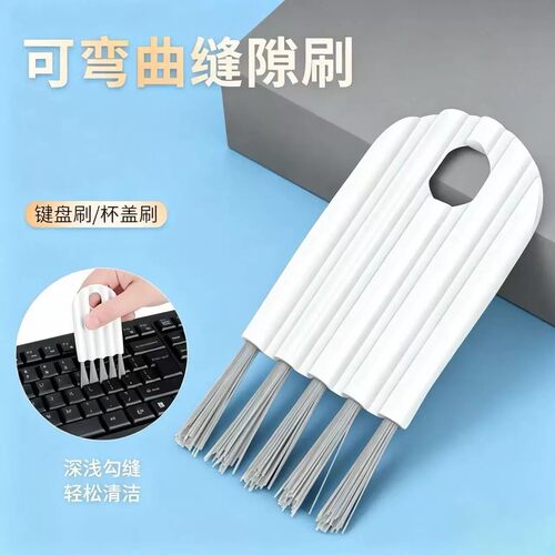 升级款日式杯盖刷底部胶圈清洗