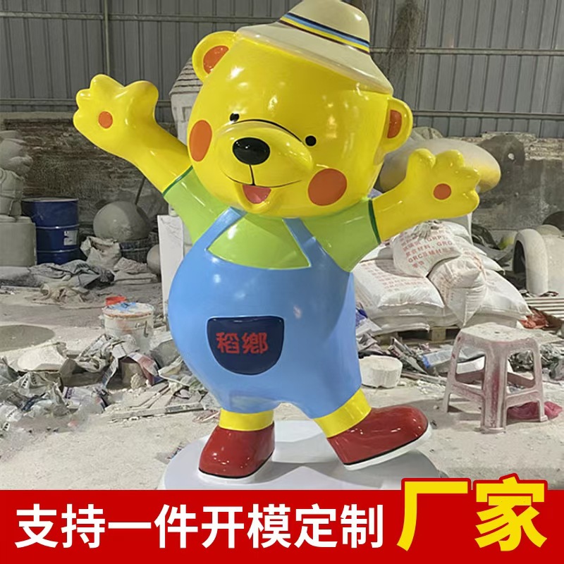 玻璃钢雕塑定制户外摆件