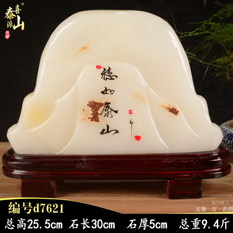 阿富汗玉石件摆件 原石 客厅电视柜禅意新中式博古架甄选